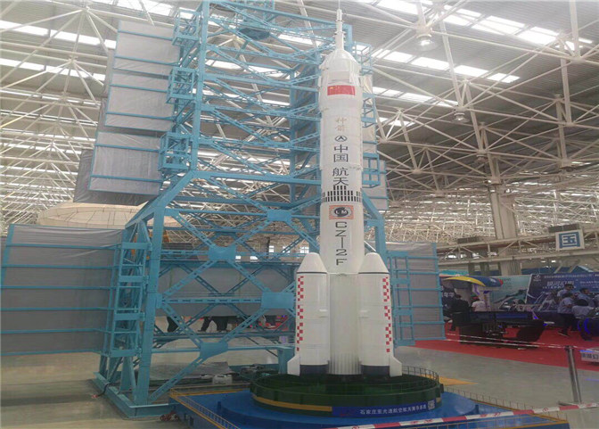 長征火箭發(fā)射架